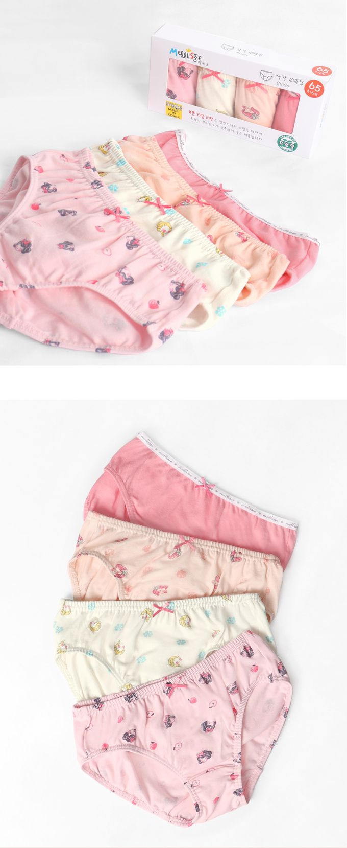 韓國 Mellisse - 韓製莫代爾棉混紡三角褲(女寶)-童話公主-黃X橘X粉-四件組