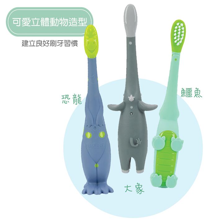 Nuby - Dr.Talbot's 幼兒軟毛牙刷-恐龍