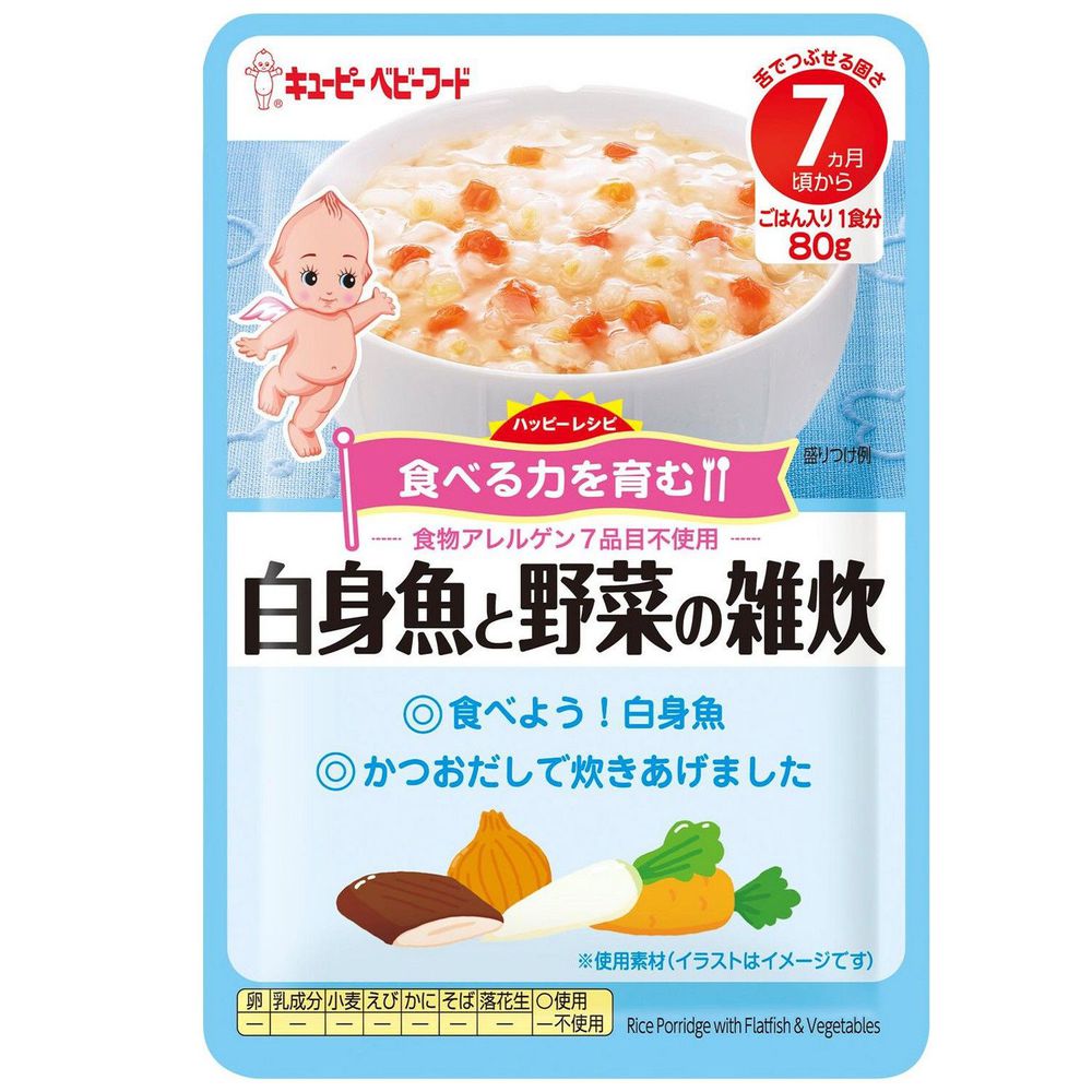 日本KEWPIE - HA-2蔬菜比目魚粥隨行包-80g