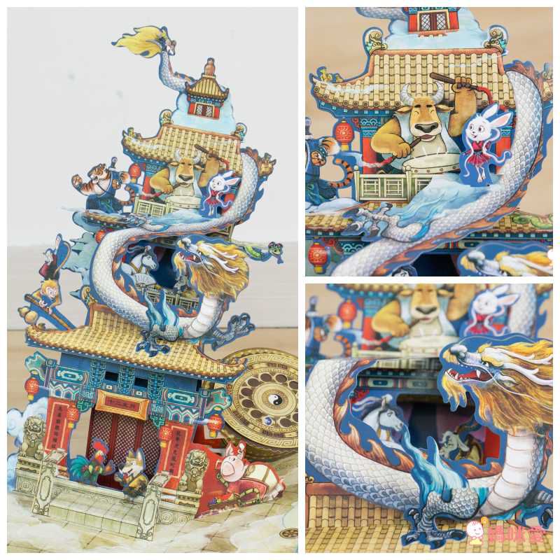 震撼登場！《三國演義立體書》走進熱血沸騰的三國時代