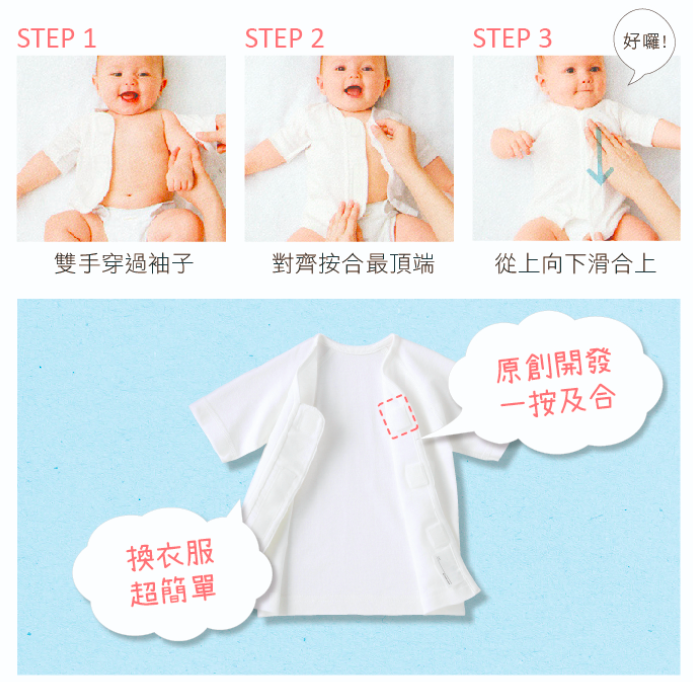 日本 Combi - mini系列-純棉紗布肚衣-鳥