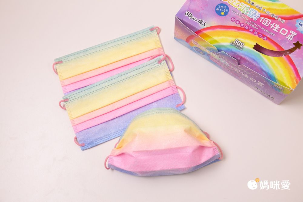 QMI-MASK 智匯家 - 彩虹派對美拍口罩/成人醫用/MD雙鋼印/台灣製平面(未滅菌)-共30入/盒(5入袋裝隨身好方便)