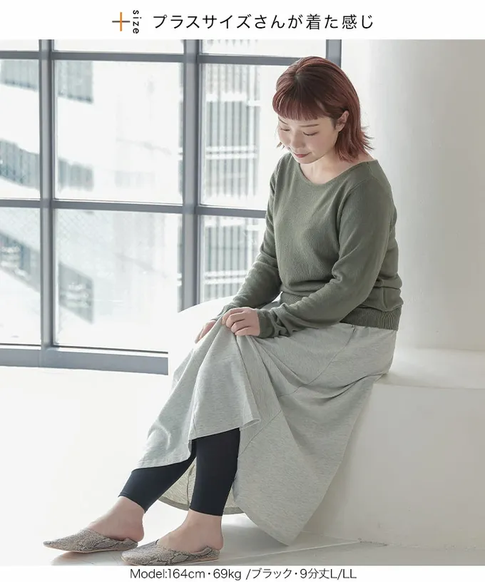 日本 Kobe Lettuce - ＋5度C 發熱機能柔膚內搭長褲-深灰 (9分丈L/LL)