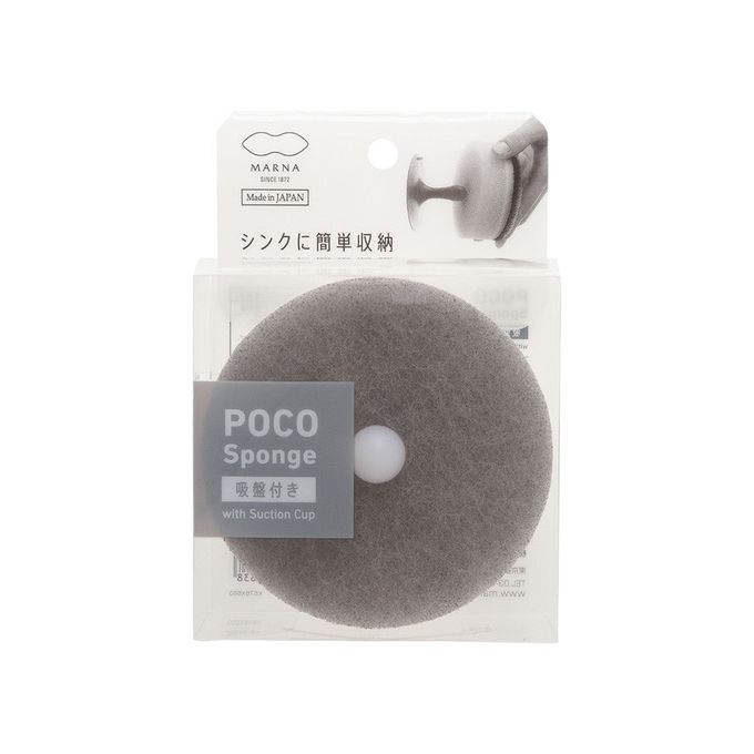 日本 MARNA - POCO系列 好清潔圓型3層菜瓜布-吸盤+菜瓜布組-白 (φ9.1×3.5cm)