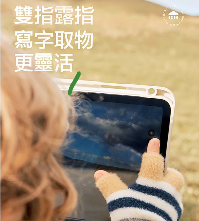 kocotree - 保暖露指手套 (黃色)