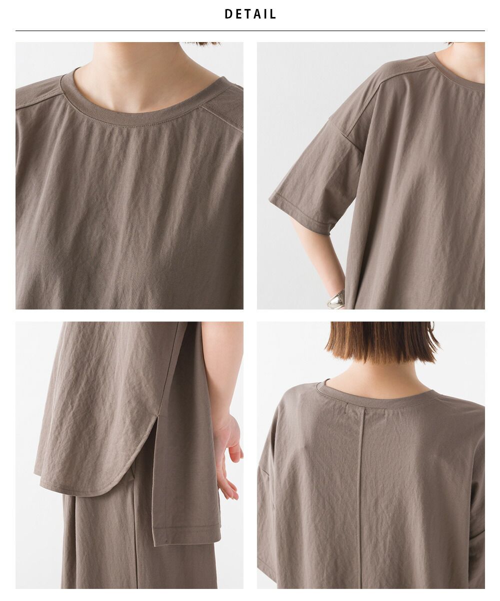 日本 OMNES - 涼感機能 簡約圓領五分袖上衣-摩卡