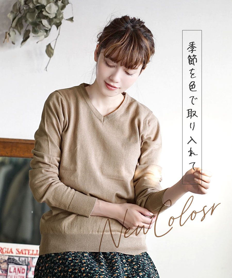 日本 zootie - 定番款純棉V領針織上衣-深綠