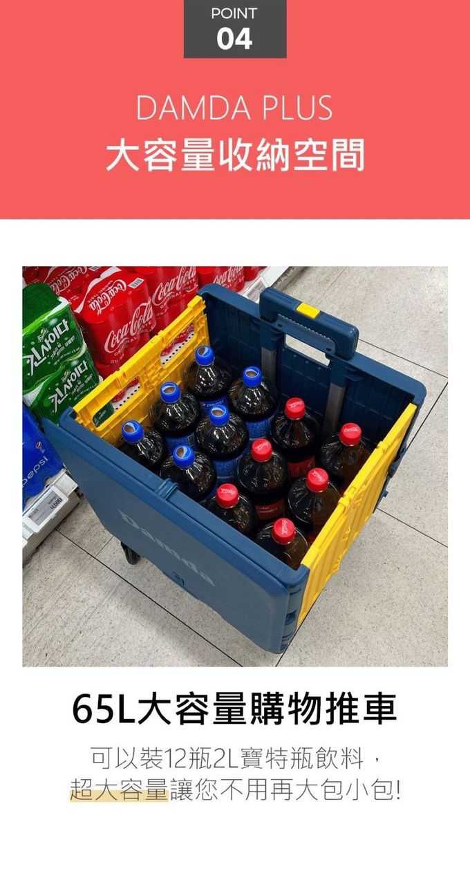 外出採買野餐推薦！韓國 Damda 摺疊購物車｜收起後僅 8cm