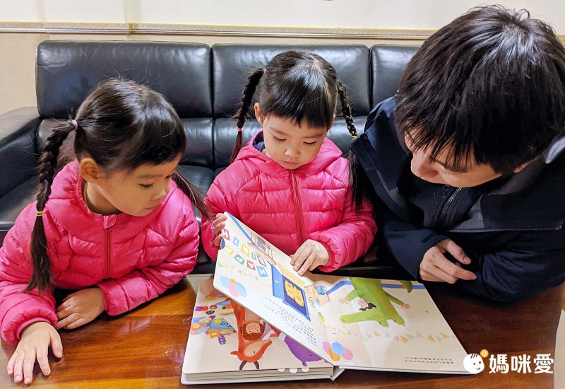 祕密派對【專為2-6歲設計的身體保護翻翻書】-專業社工x兒童心理