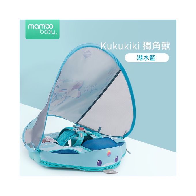 Mambobaby - 獨角獸造型免充氣游泳趴圈(附遮陽罩)-湖水藍