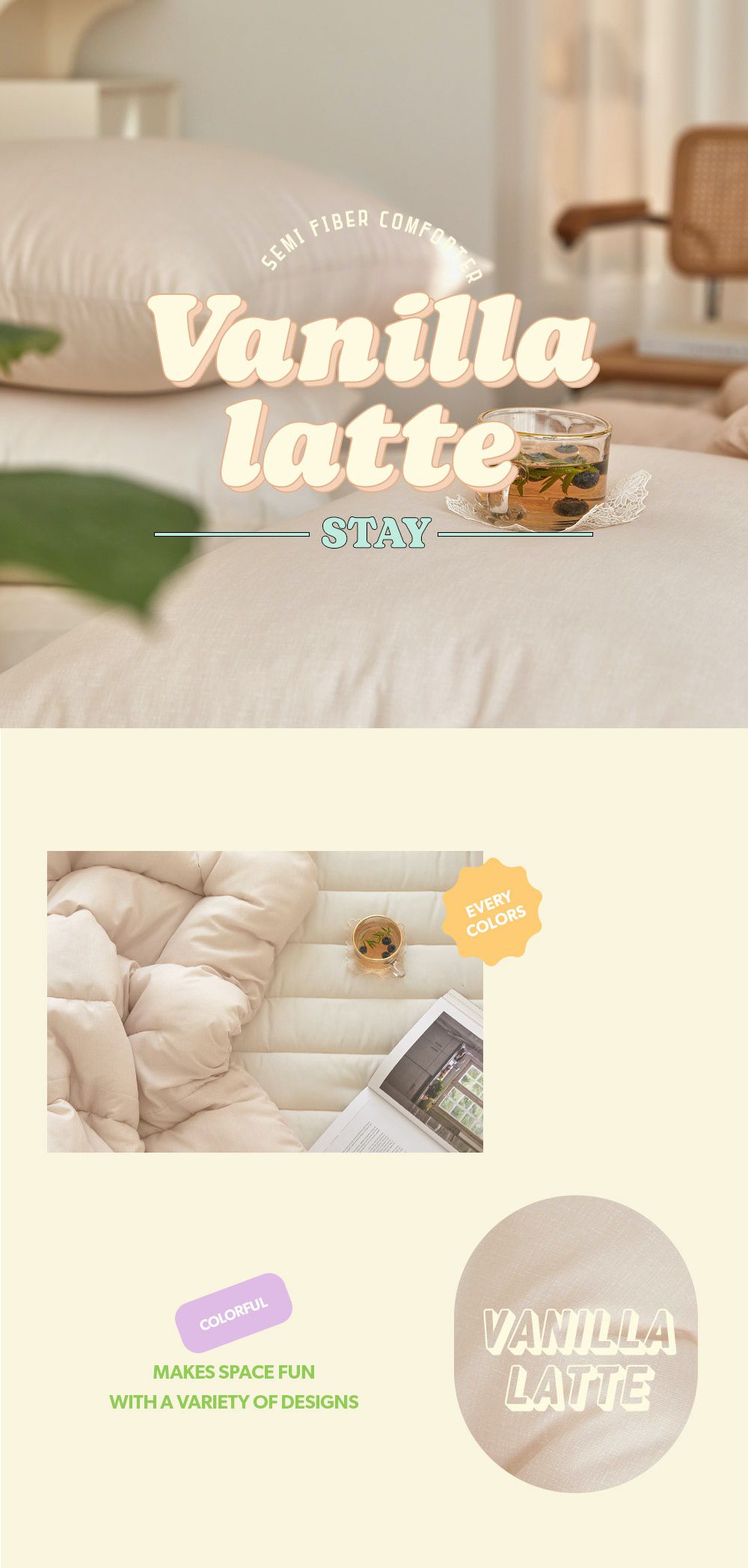 韓國 Maatila - 可水洗超細纖維桃皮感棉被-淡奶茶色