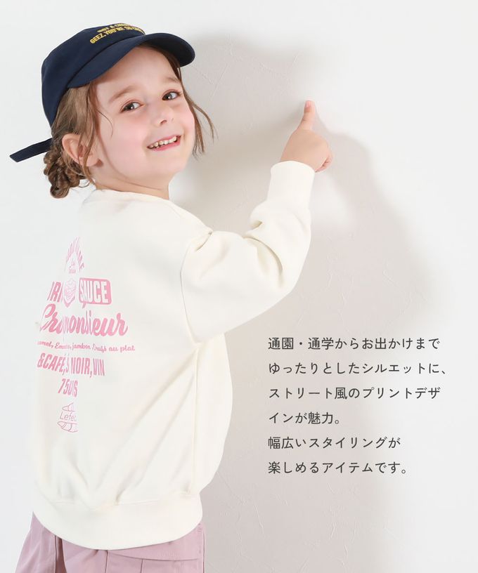 日本 devirock - 百搭女孩印花裏毛長袖上衣-法式標語-米白