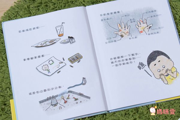 肥皂超人 出擊！