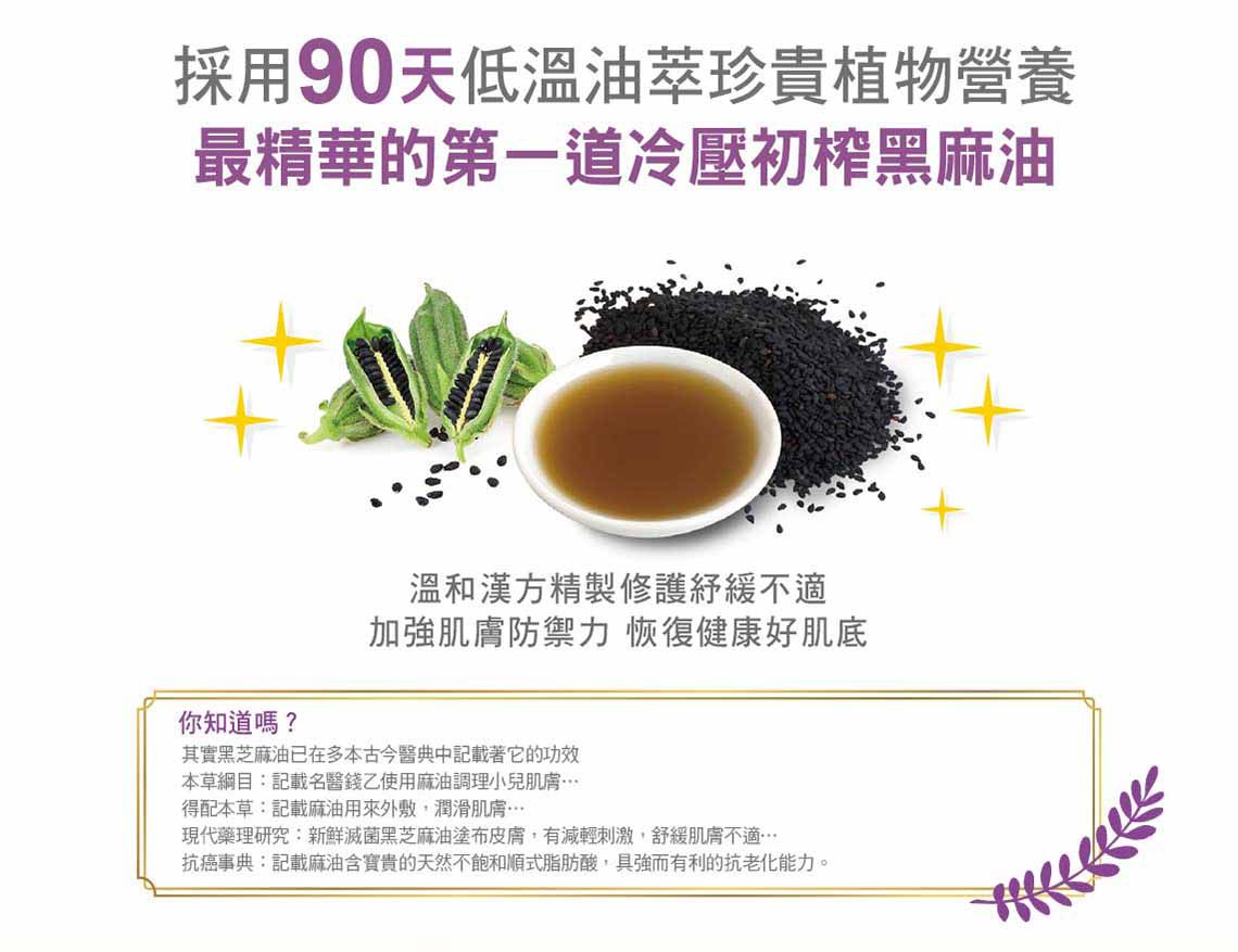 Cindora 馨朵拉 - 紫馨修護油-10ml