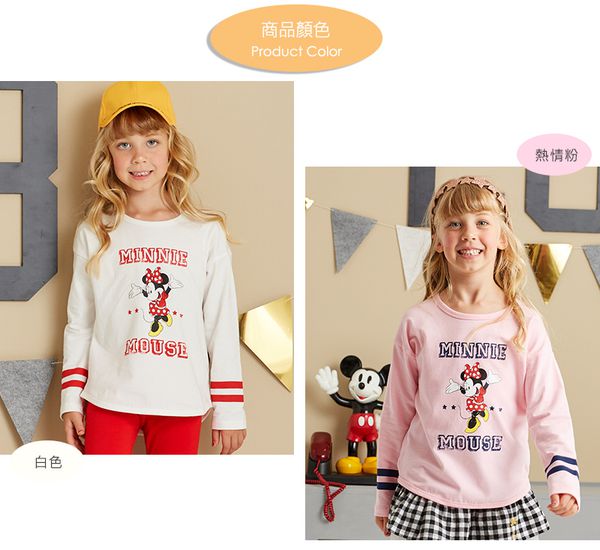 麗嬰房 Disney - 米妮系列運動甜心上-白色