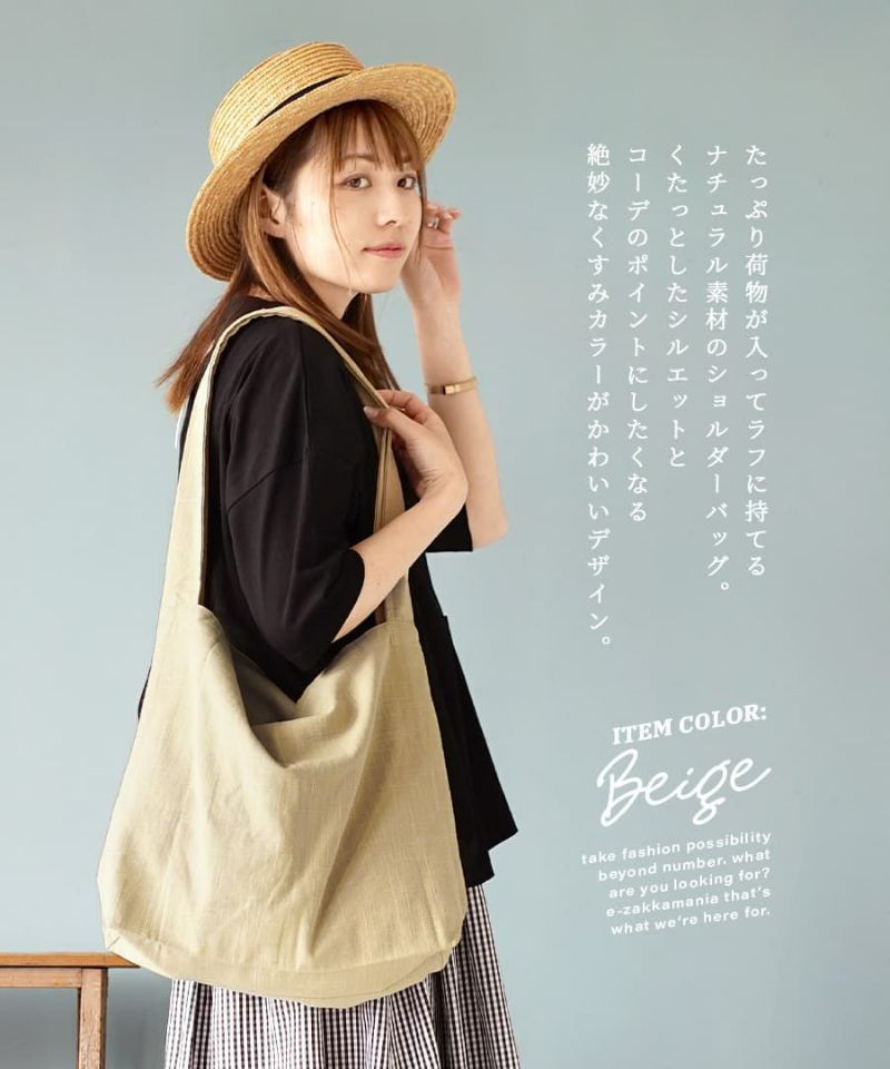 日本 zootie - 厚磅100%棉大容量方形肩背包-石墨灰