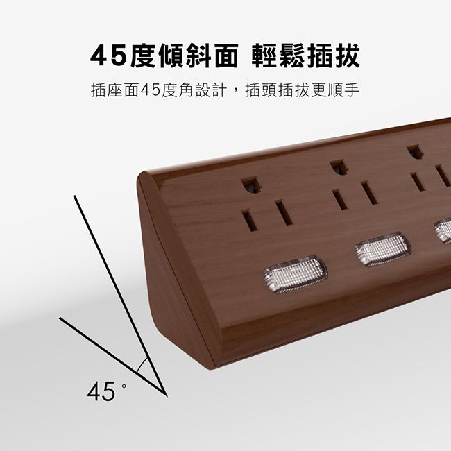 KINYO - 臺灣製直三角6開6插延長線-自然木紋(1.8M)-優雅胡桃木