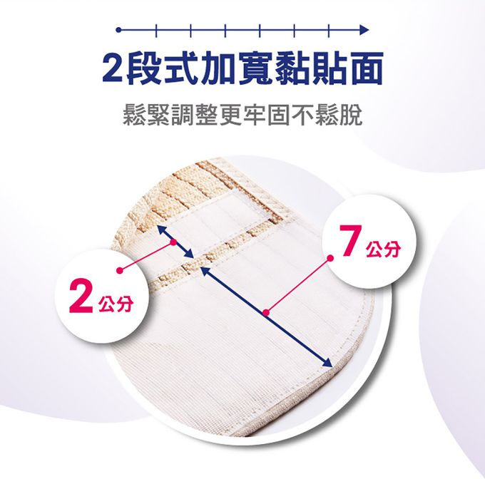 nac nac - 醫療用束腹帶-M-黑