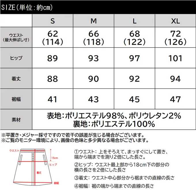 日本 Classical Elf - 立體優美蕾絲合身開叉長裙-黑