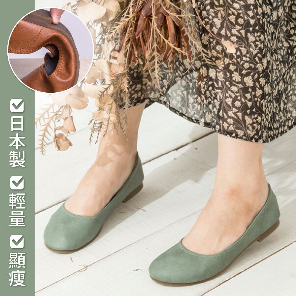 尋找灰姑娘！日本製♡輕量柔軟美腿鞋| 限時團購| 媽咪愛