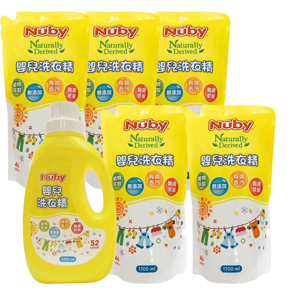 Nuby - 嬰兒洗衣精-組合包-1罐2包+3包(1300ml罐裝*1+1100ml補充包*5)