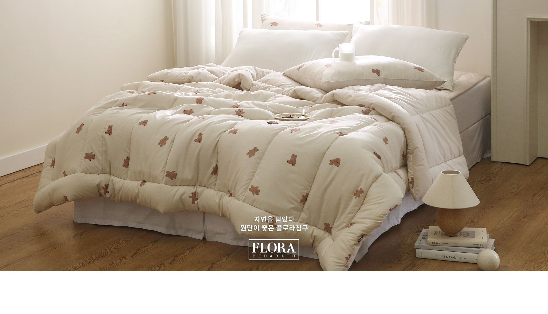 韓國 FLORA - 可水洗軟綿綿超細纖維棉被(冬被)-餅乾小熊-米
