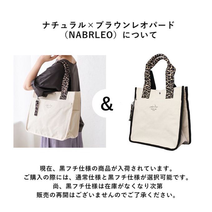 日本 LIZDAYS - 通勤推薦 清爽帆布實用托特包-黑x斑點 (32x33cm)