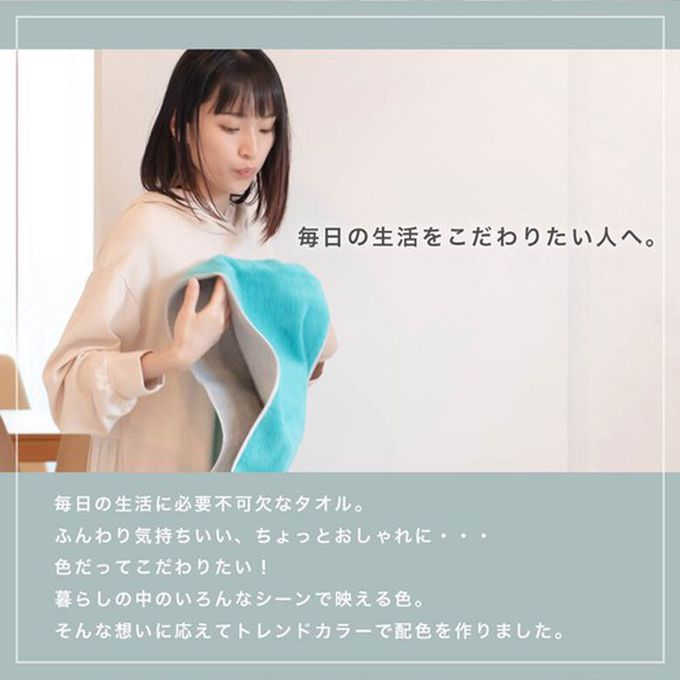 日本 Prairie Dog - 日本今治製 極柔吸水純棉毛巾/浴巾-雙面撞色-薄荷x水藍