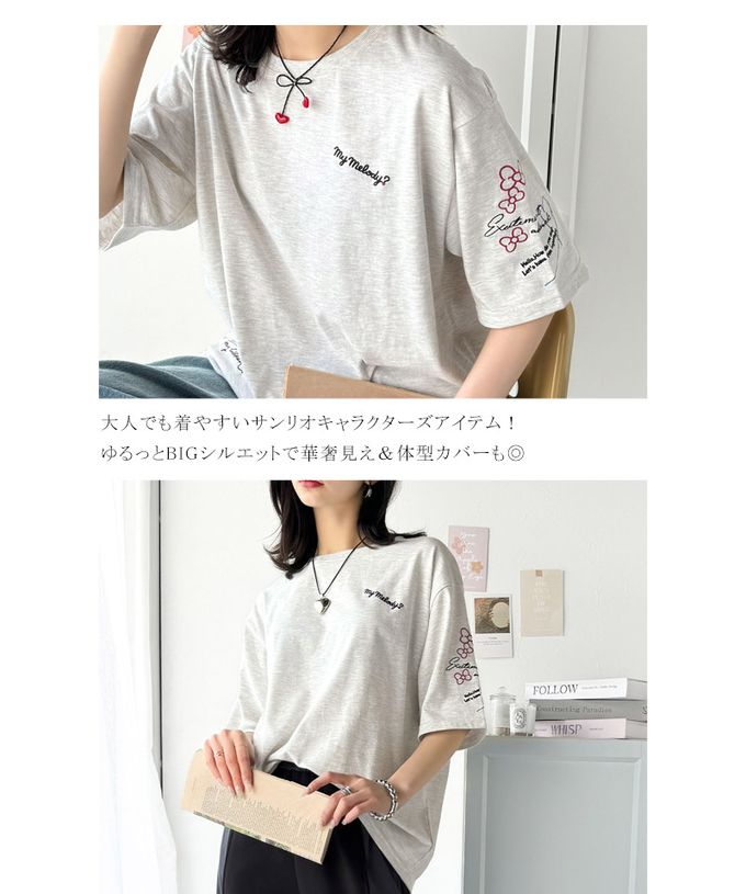 日本 Classical Elf - 三麗鷗聯名刺繡印花短袖T恤-燕麥