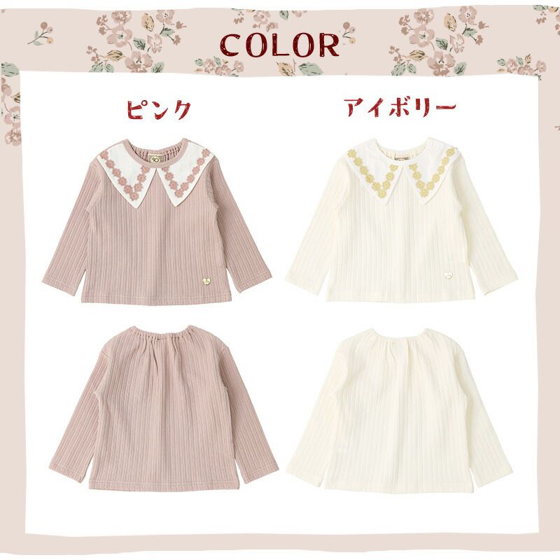 日本 ZOOLAND - 古典水手領緹花長袖上衣-象牙