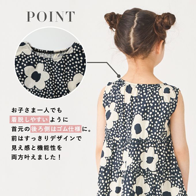 日本 evercloset - 100%棉 歐風荷葉領背心洋裝-粉紅