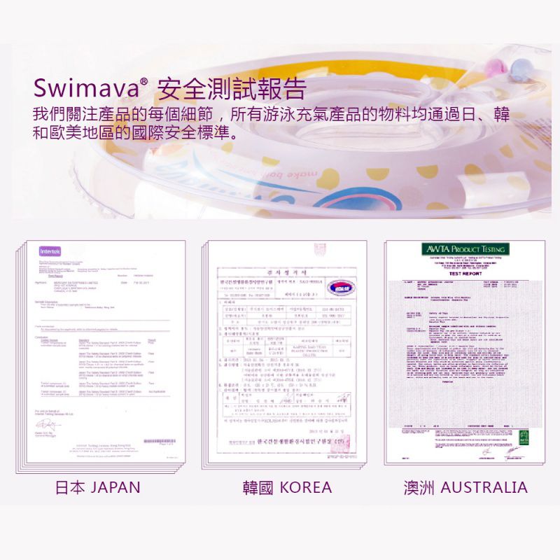 Swimava - P2簡易家庭式水池+贈迷你圈洗澡玩具(款式隨機) 嬰兒游泳-海洋 (1-18m)