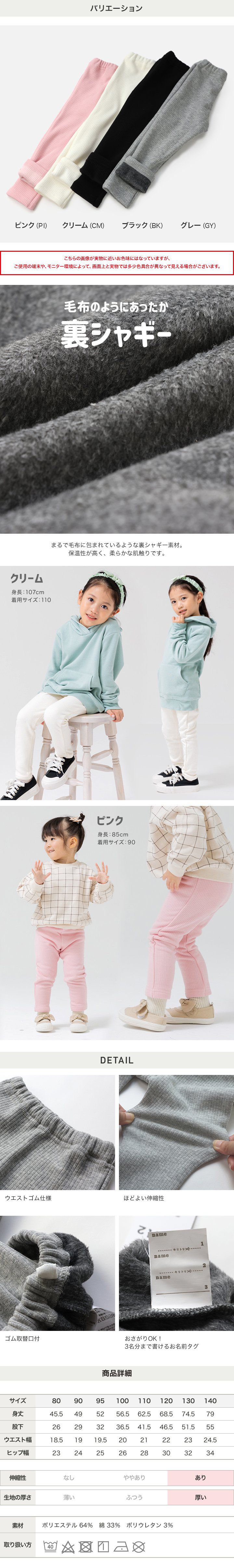 日本 Chil2 - 百搭羅紋內刷毛長褲-粉紅