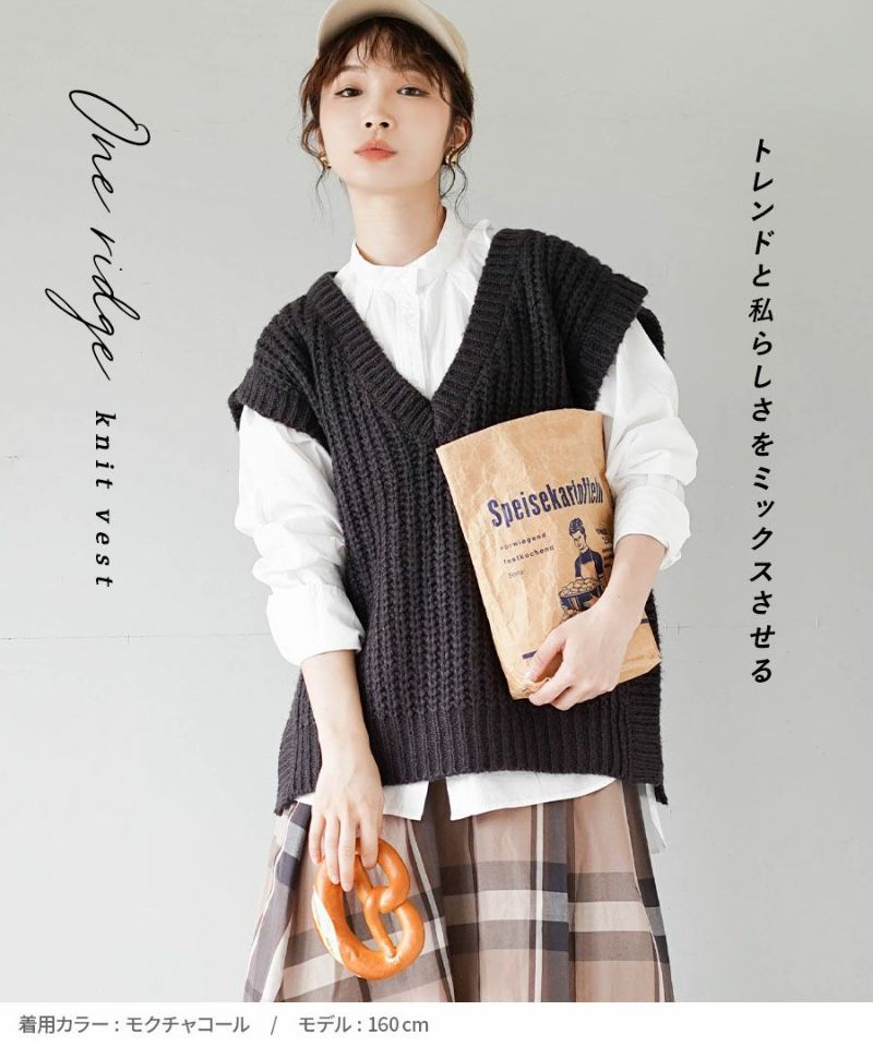 日本 zootie - V領畝編針織背心-灰卡其