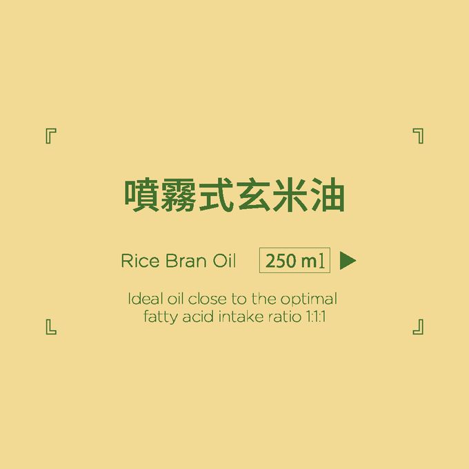 Spraypal - 噴寶氣炸鍋專用噴霧式玄米油-250ML