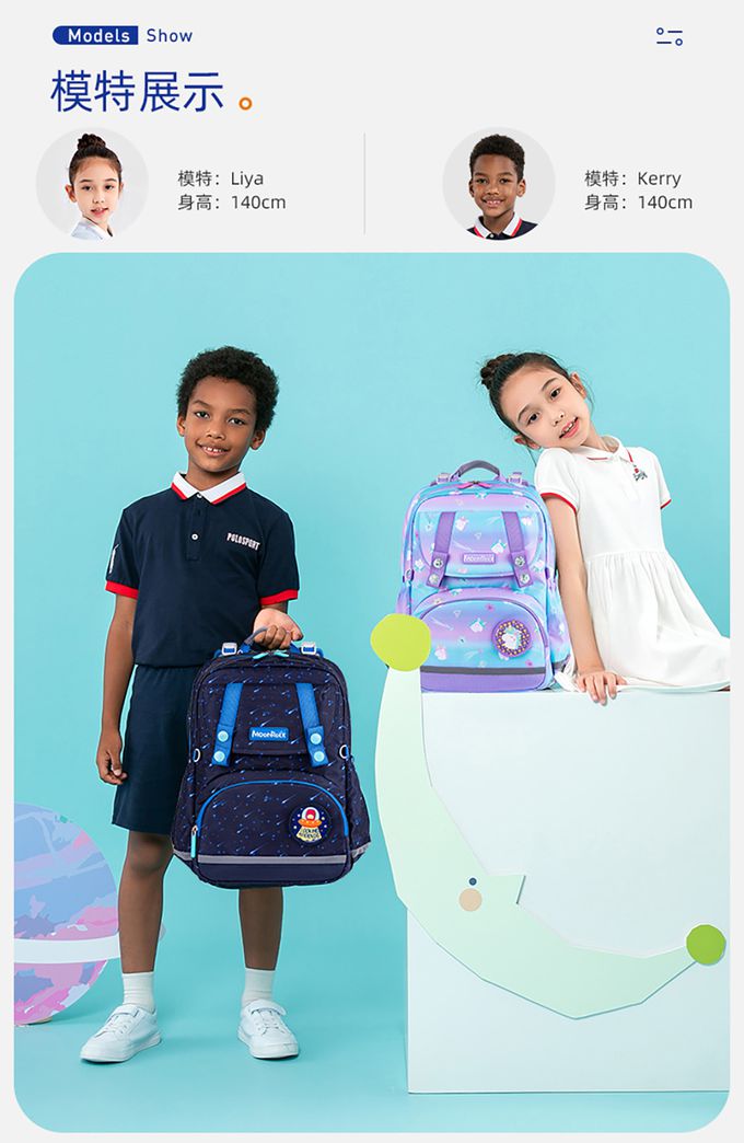 MoonRock - 護脊書包-SP1 繽紛獨角獸-LED胸扣2023款 適用身高95-140cm-19L