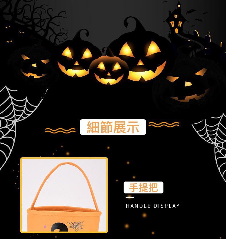 萬聖節糖果手提籃-南瓜女巫-白色