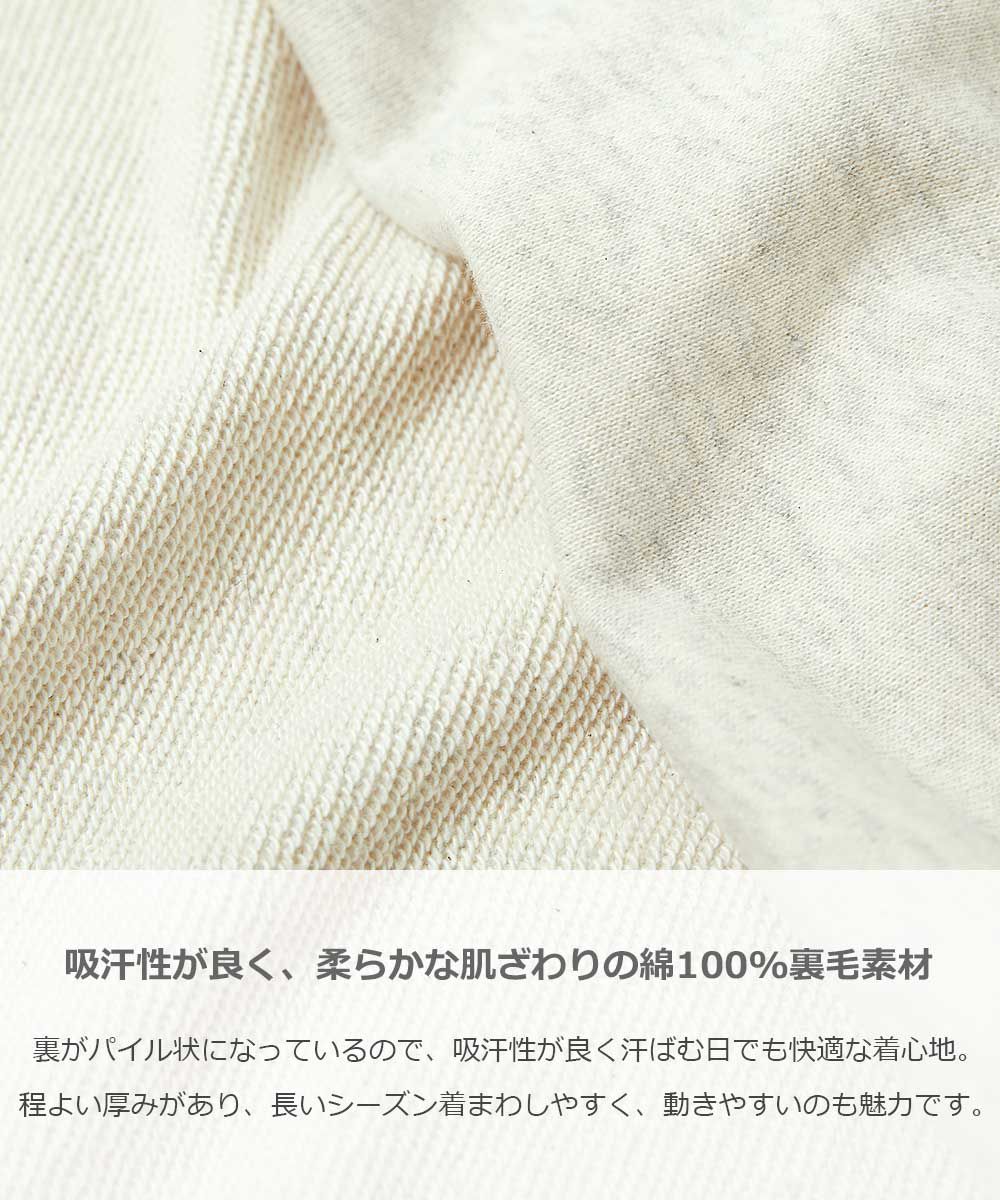 日本 devirock - 裏毛袖撞色休閒長袖洋裝-黑