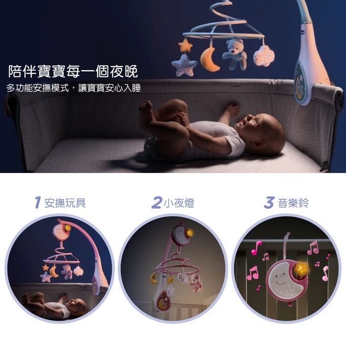 義大利 chicco - 多功能床頭古典音樂鈴-米色