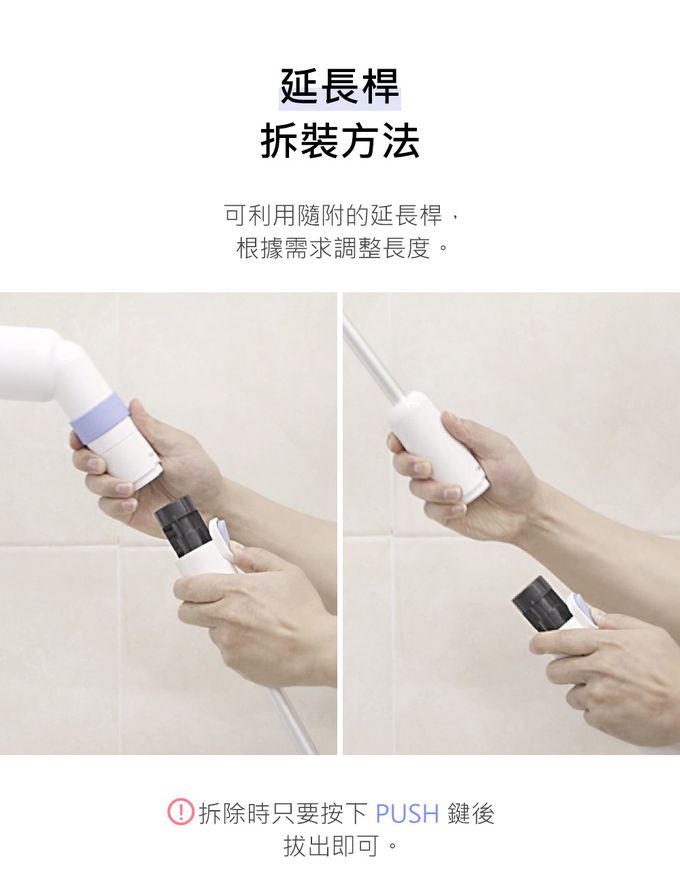 韓國OHELLA Neospin - NEW NEOSPIN 無線浴室清掃機-OA-NS03