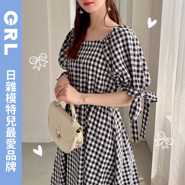 【日本 GRL】日雜模特指定品牌 ♡ 專屬大人的可愛感