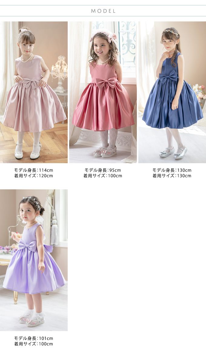 日本 Catherine Cottage - 大蝴蝶結緞面​澎澎洋裝/小禮服-玫瑰粉