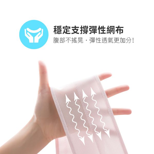 六甲村 Mammy Village - 輕涼感托腹帶-黑