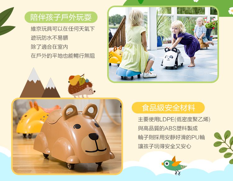 瑞典Viking toys - 學步嚕嚕車 - 可愛小兔子 1975