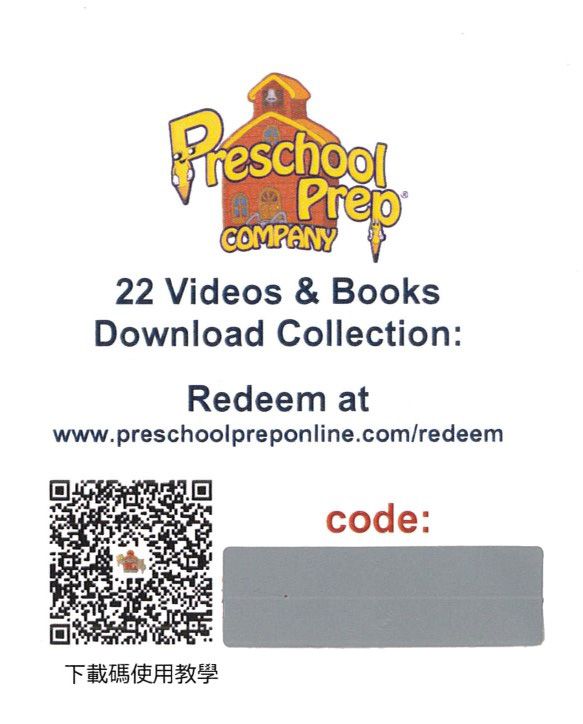 Preschool Prep - 英文+數學電子版全套（含22部影片+7本書+6套讀本）