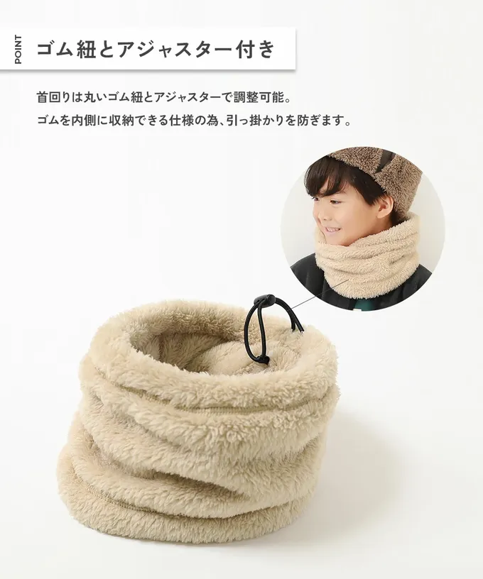 日本 devirock - 柔軟毛茸茸保暖圍脖(可調頸圍)-磚橘 (FREE)