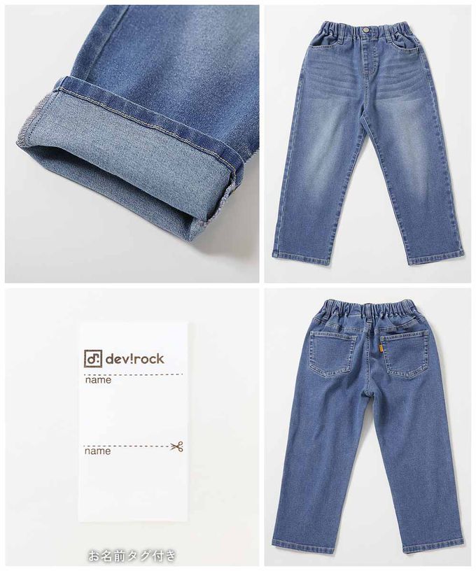 日本 devirock - RAKU DENIM 舒適丹寧褲-寬鬆直筒-牛仔藍