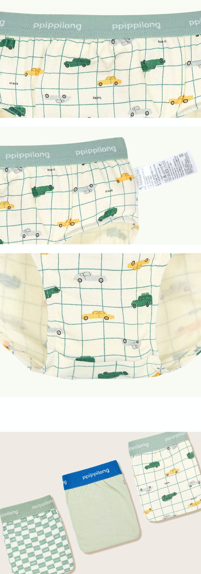 韓國 Ppippilong - 莫代爾棉混紡三角褲(男寶)-綠格線車車