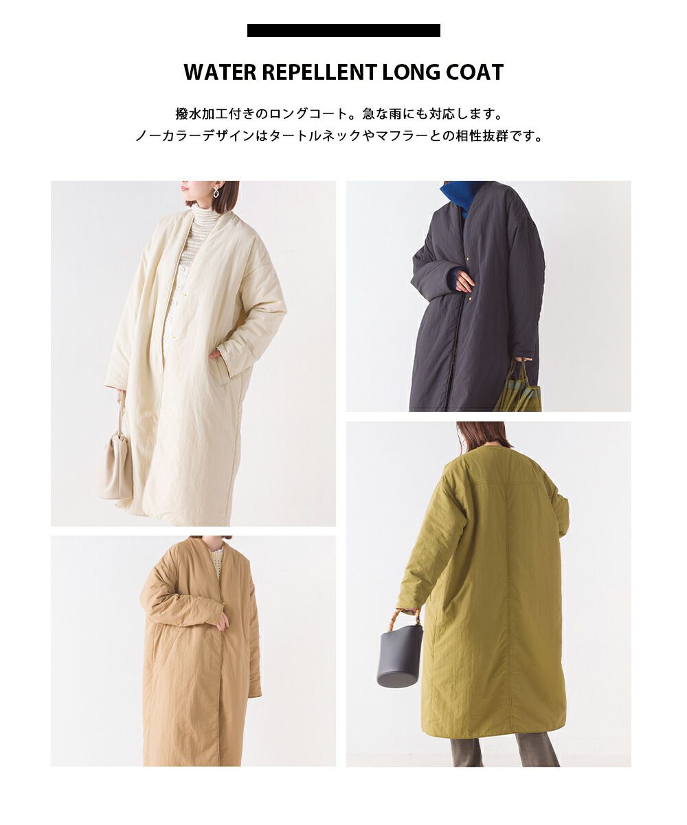 日本 OMNES - [撥水加工] 輕量鋪棉長版外套-軍綠