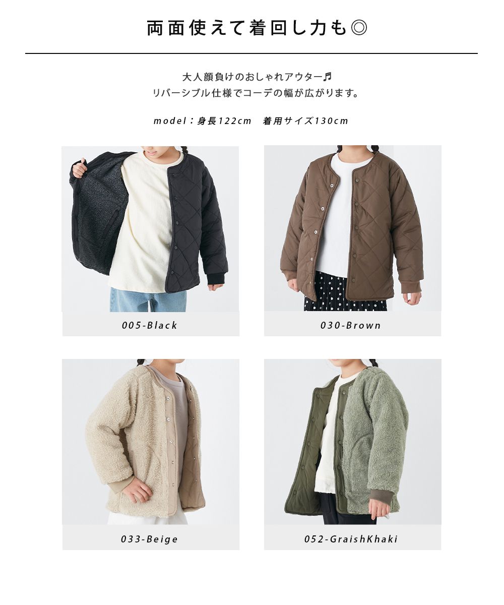 日本 OMNES - 2WAY兩穿絎縫泰迪熊保暖外套(兒童)-淺米杏